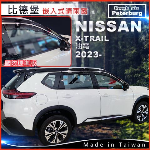 250208日產 NISSAN X-TRAIL 油電 2023--N090436T_2