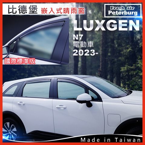 250213LUXGEN 納智捷 n7 電動車 2023+-T090407N_2