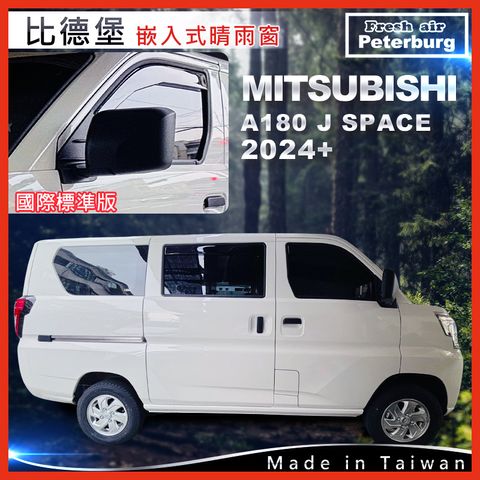 250214MITSUBISHI三菱 A180 J SPACE 2024+-M090450T_2