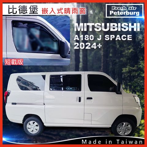 250214MITSUBISHI三菱 A180 J SPACE 2024+-M090450T_6