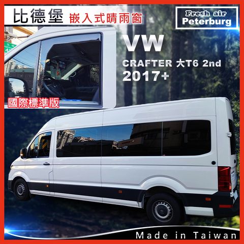 250218VW福斯 CRAFTER(大T6) 二代 2017+-V090451G_2