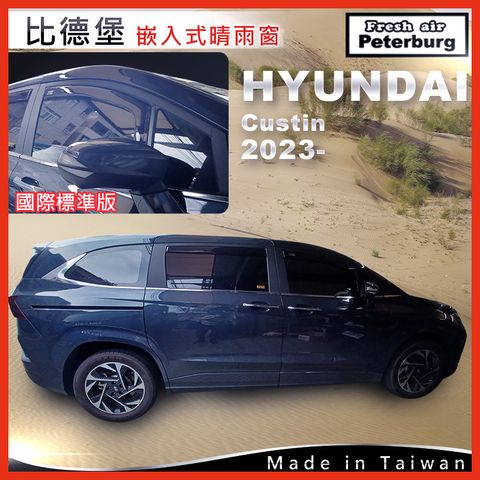 250218HYUNDAI現代 Custin 2023+-T090407N-2