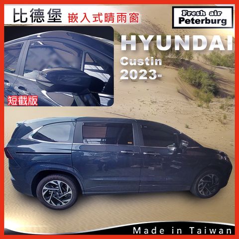 250218HYUNDAI現代 Custin 2023+-T090407N-6