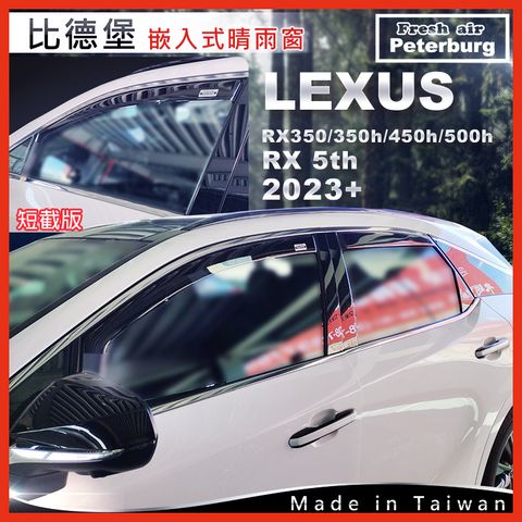 250221-LEXUS 凌志 RX第五代 RX350350h450h500h 2023+-L090413T_6