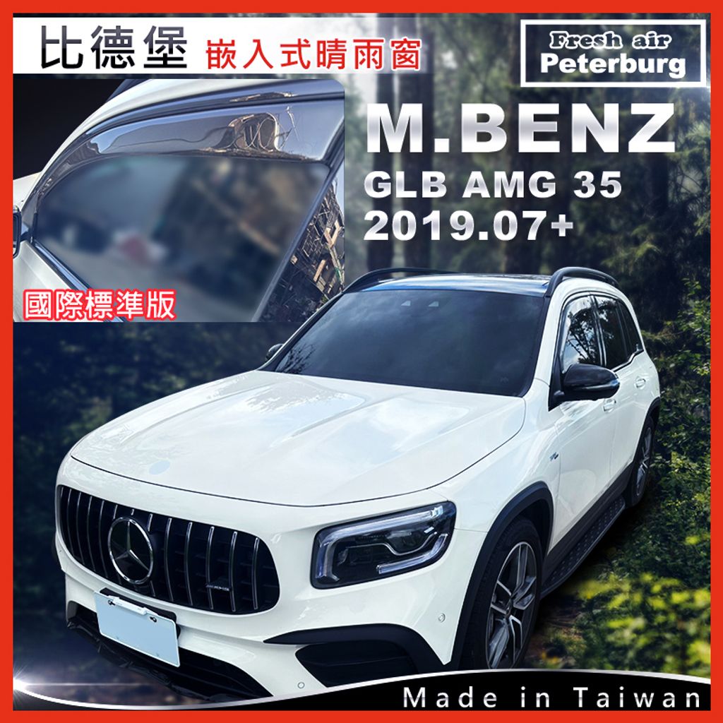 250224-M.BENZ賓士 GLB AMG 35 2019.07+-B090432G_1