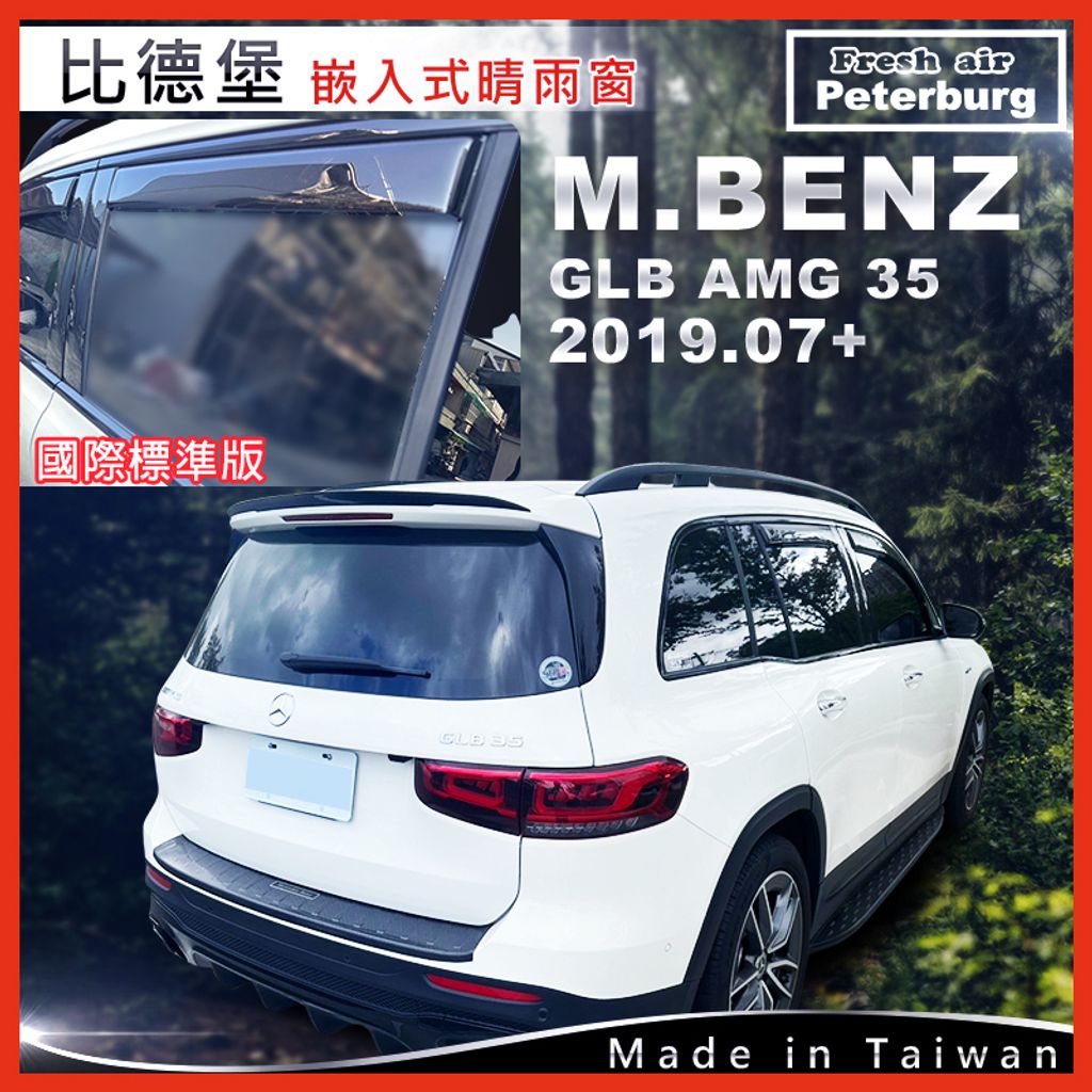 250224-M.BENZ賓士 GLB AMG 35 2019.07+-B090432G_4