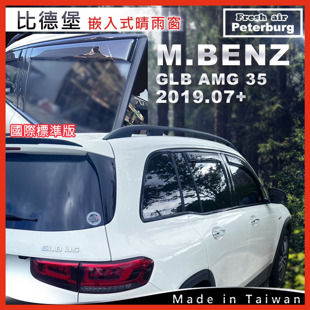 250224-M.BENZ賓士 GLB AMG 35 2019.07+-B090432G_3