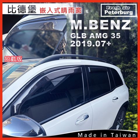 250224-M.BENZ賓士 GLB AMG 35 2019.07+-B090432G_6