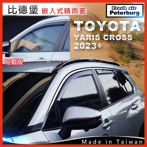 250225-TOYOTA豐田 YARIS CROSS 2023+-T090431T_6
