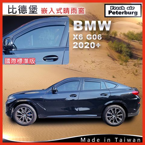 250304-BMW寶馬 X6 G06 2020+-B090449G_2