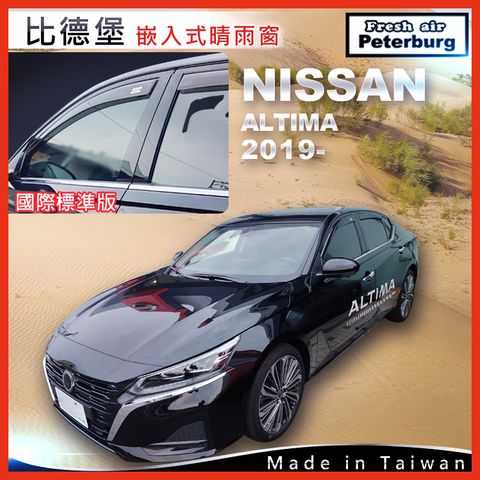 29-NISSAN ALTIMA 2019- N090429T_1