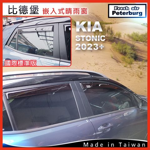 33-KIA STONIC 2023+ K090427A_4
