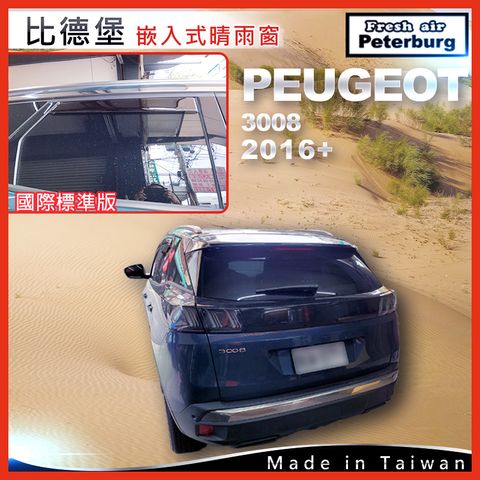 34-PEUGEOT 3008 2016+ P090426F_4