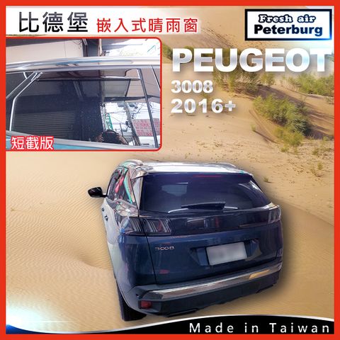 34-PEUGEOT 3008 2016+ P090426F_8