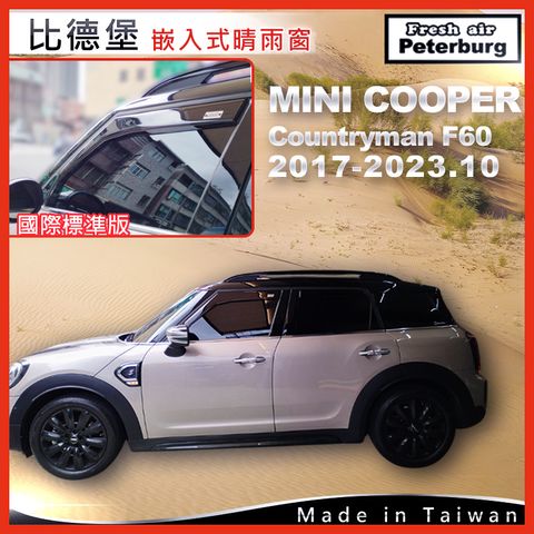 35-MINI Countryman F60 2017+ M090425T_2