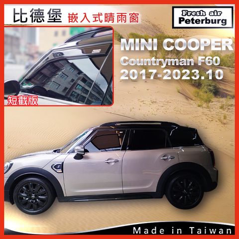35-MINI Countryman F60 2017+ M090425T_6