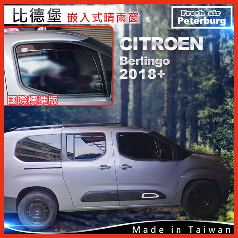 36-CITROEN Berlingo 2018+ C090424N_2