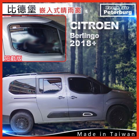 36-CITROEN Berlingo 2018+ C090424N_6