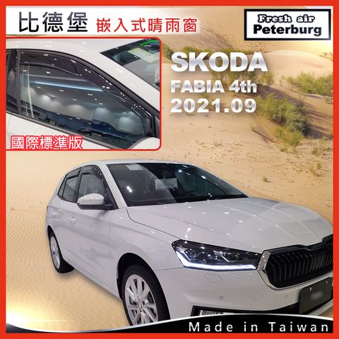 48-SKODA FABIA 4th 2021.09 S090454A_2