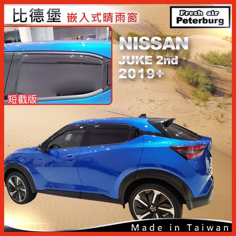 37-NISSAN JUKE 2nd 2019+ N090423T _7