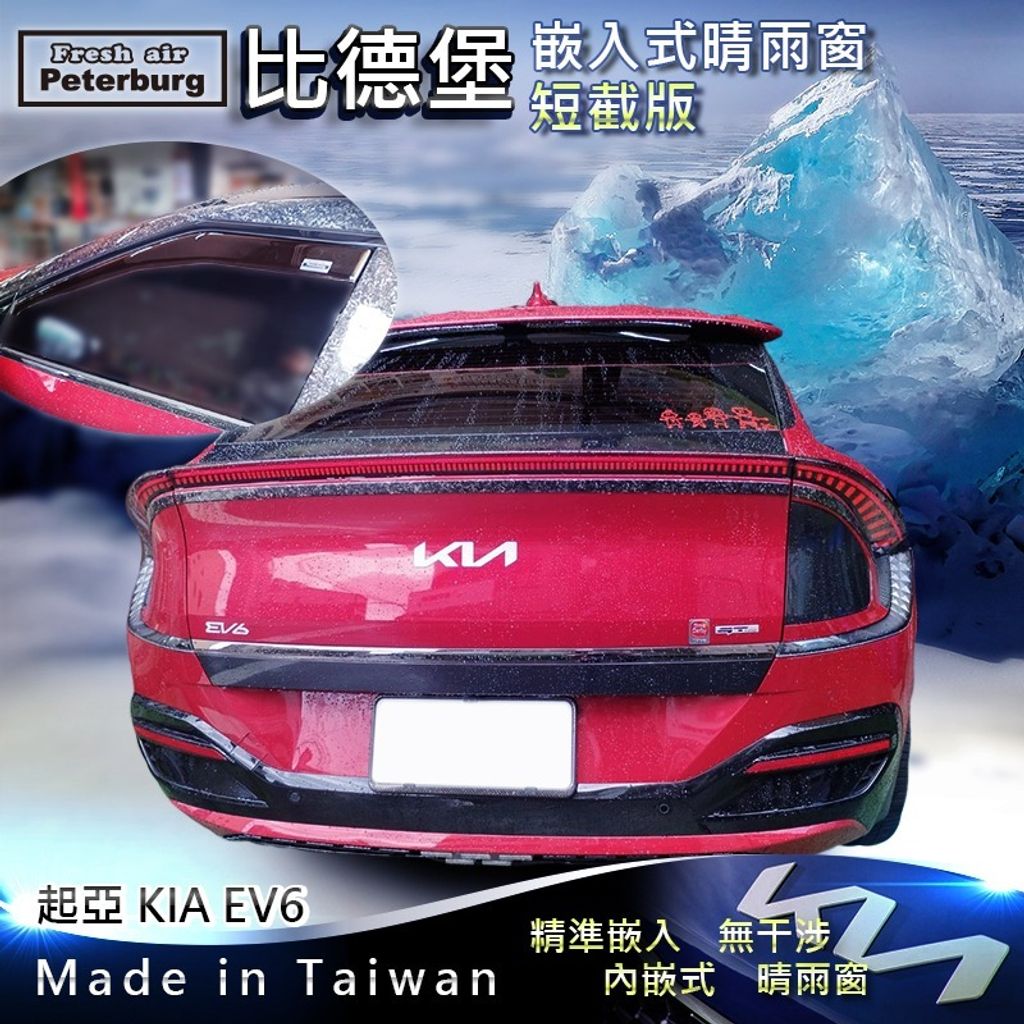 KIA_EV6_FRONT_ST-2