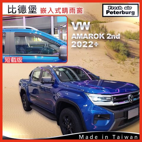 74-VW福斯 AMAROK 2nd 2022+ F090259T_6