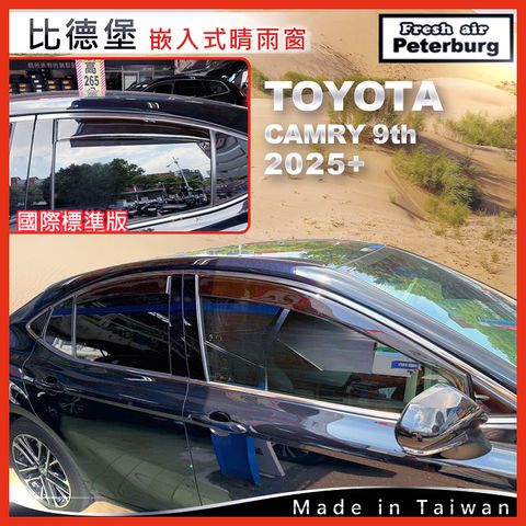 .TOYOTA豐田CAMRY 9th 2025+ T090456T_2