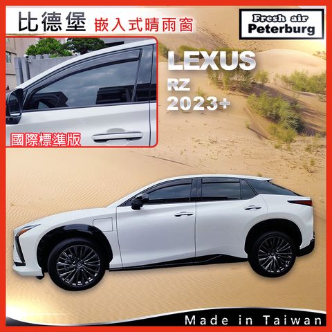 LEXUS凌志 RZ 電動車 2023+ L090455T_2