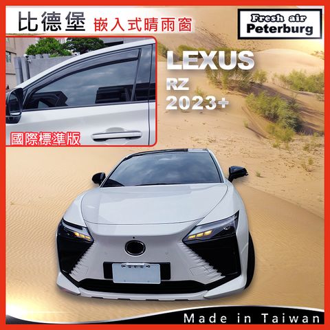 LEXUS凌志 RZ 電動車 2023+ L090455T_1