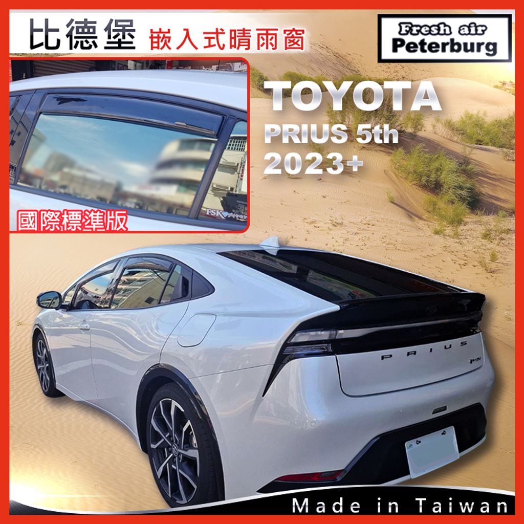 TOYOTA豐田 PRIUS 5th  2023+ T090458T_3