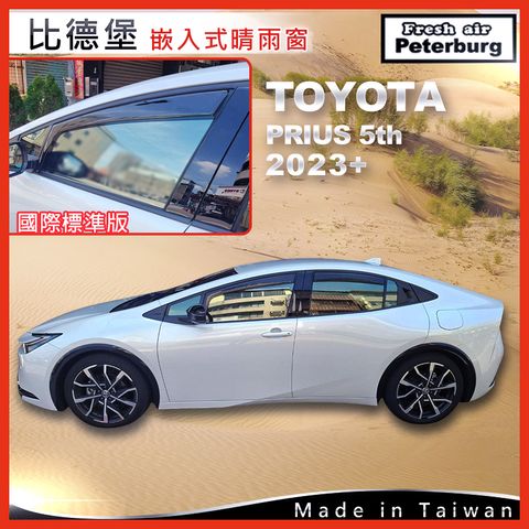 TOYOTA豐田 PRIUS 5th  2023+ T090458T