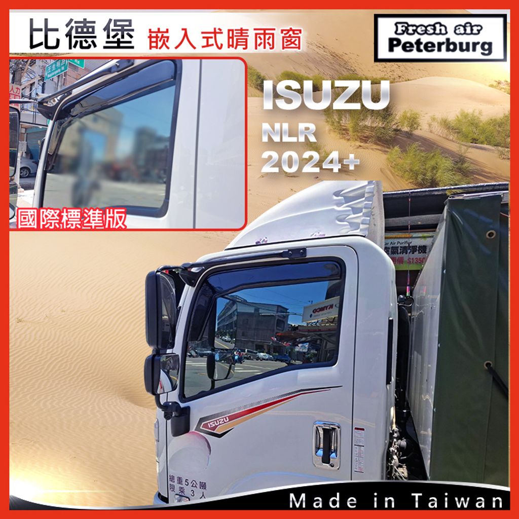HYUNDAI PORTER 2004+ H090459T_2