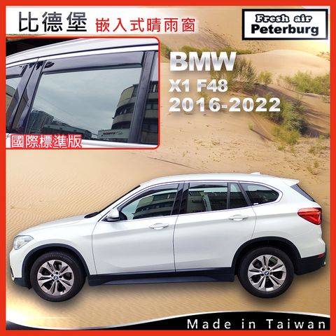 BMW寶馬 X1 F48 2016-2022 B090460G_3