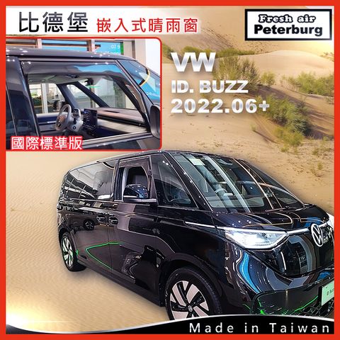 VW福斯 ID.BUZZ 電車2022.06+ V090448G_2
