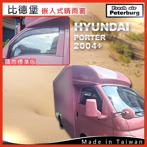 HYUNDAI PORTER貨車2004+ H090459T_2