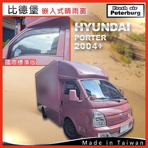 HYUNDAI PORTER貨車2004+ H090459T_1