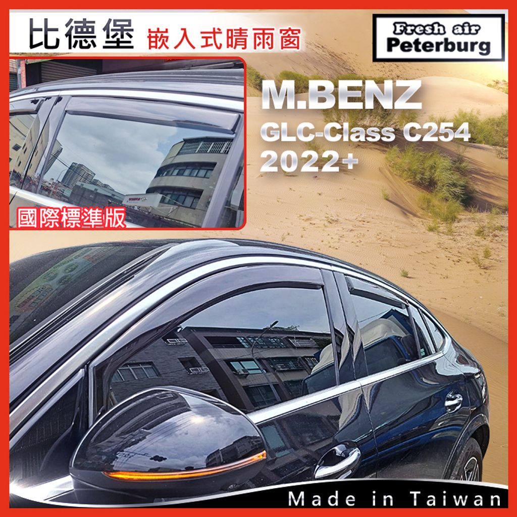 M.BENZ賓士 GLC-Class  C254 SUV版 2022+ B090461G_3