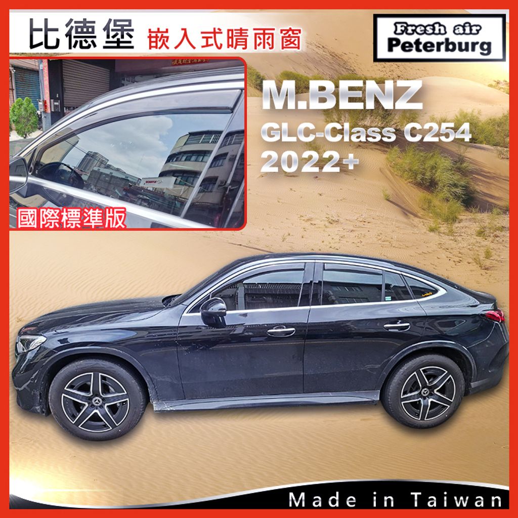M.BENZ賓士 GLC-Class  C254 SUV版 2022+ B090461G_2