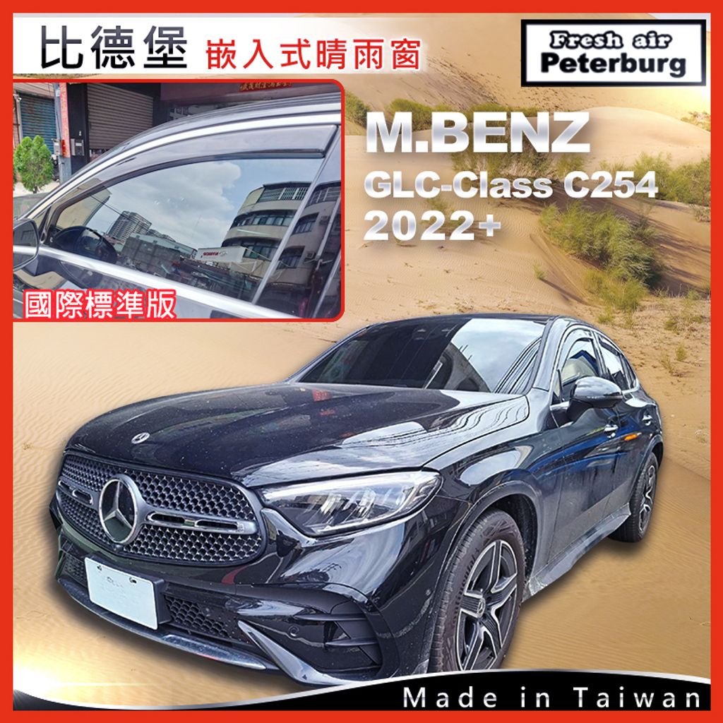 M.BENZ賓士 GLC-Class  C254 SUV版 2022+ B090461G_1