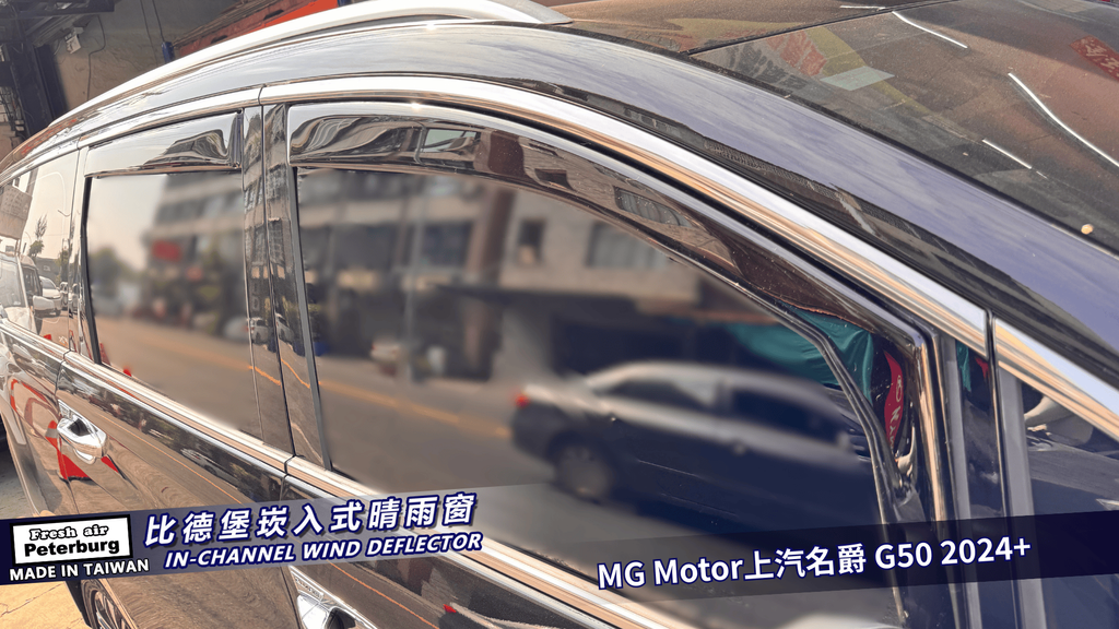 MG Motor上汽名爵 G50 2024+