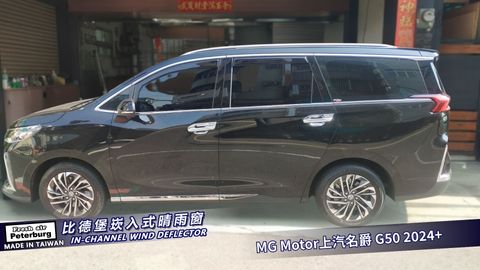 MG Motor上汽名爵 G50 2024+