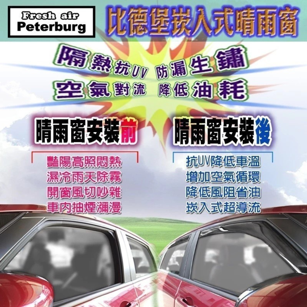 未命名 (1000 x 1000 像素) (1)