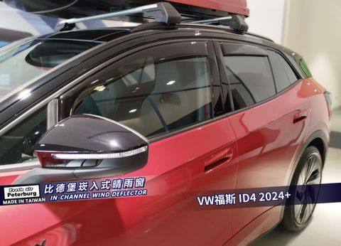 LEXUS凌志 RZ 電動車 2023+ (1)