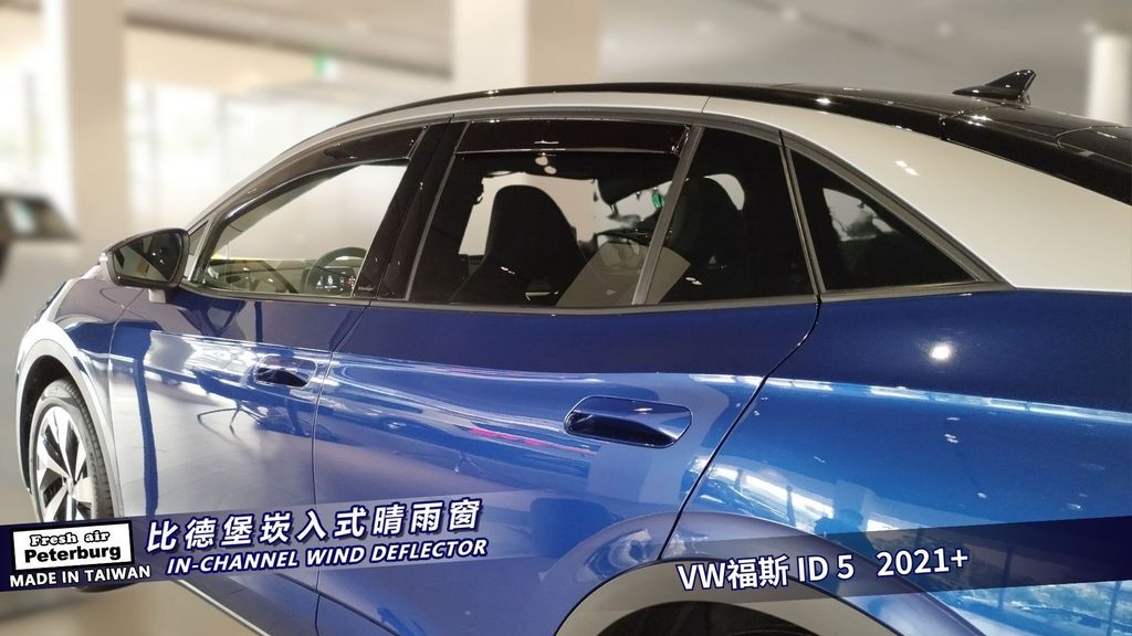 VW福斯 ID 4  2021+ (2)