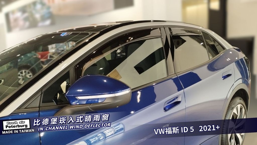 VW福斯 ID 4  2021+