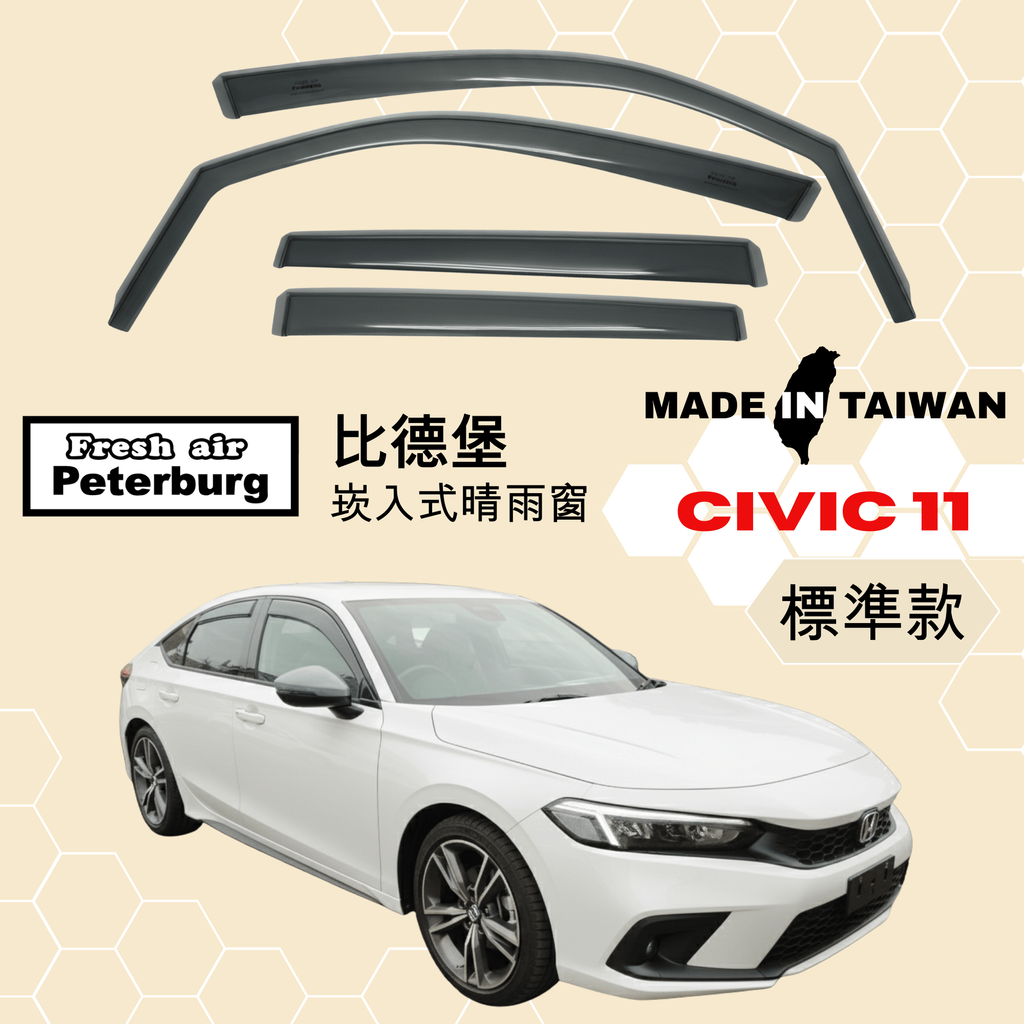 HONDA本田 CIVIC FE FL 11代 2021+