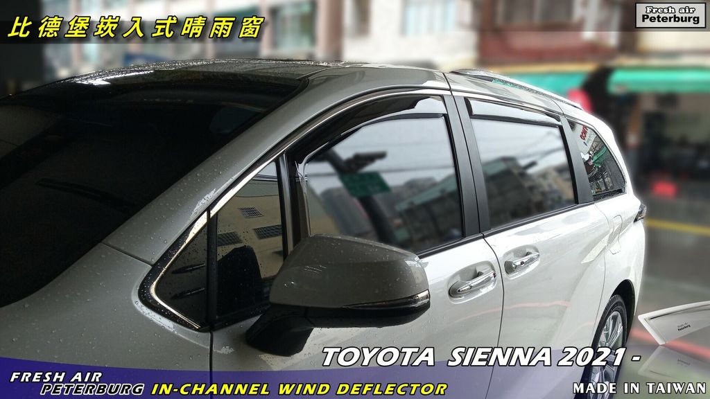 SIENNA 2021-_20220323_LOGO.jpg