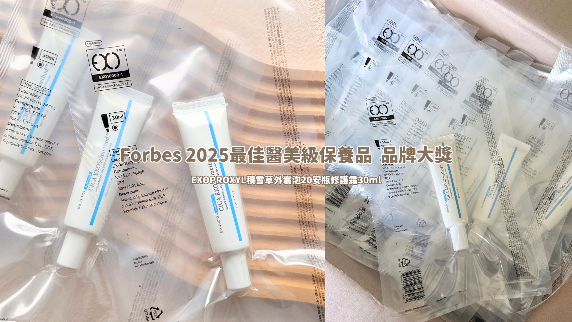  | EASYBUY韓國代購