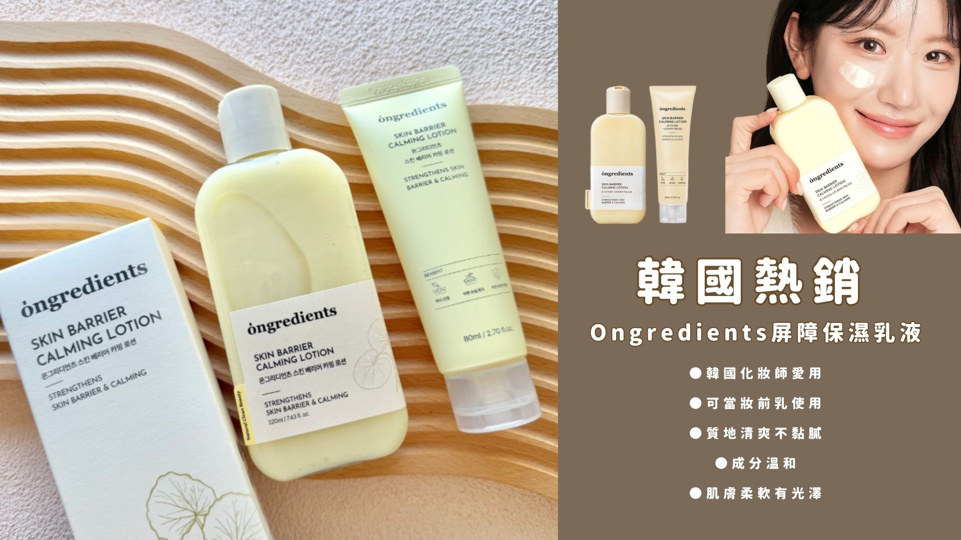  | EASYBUY韓國代購