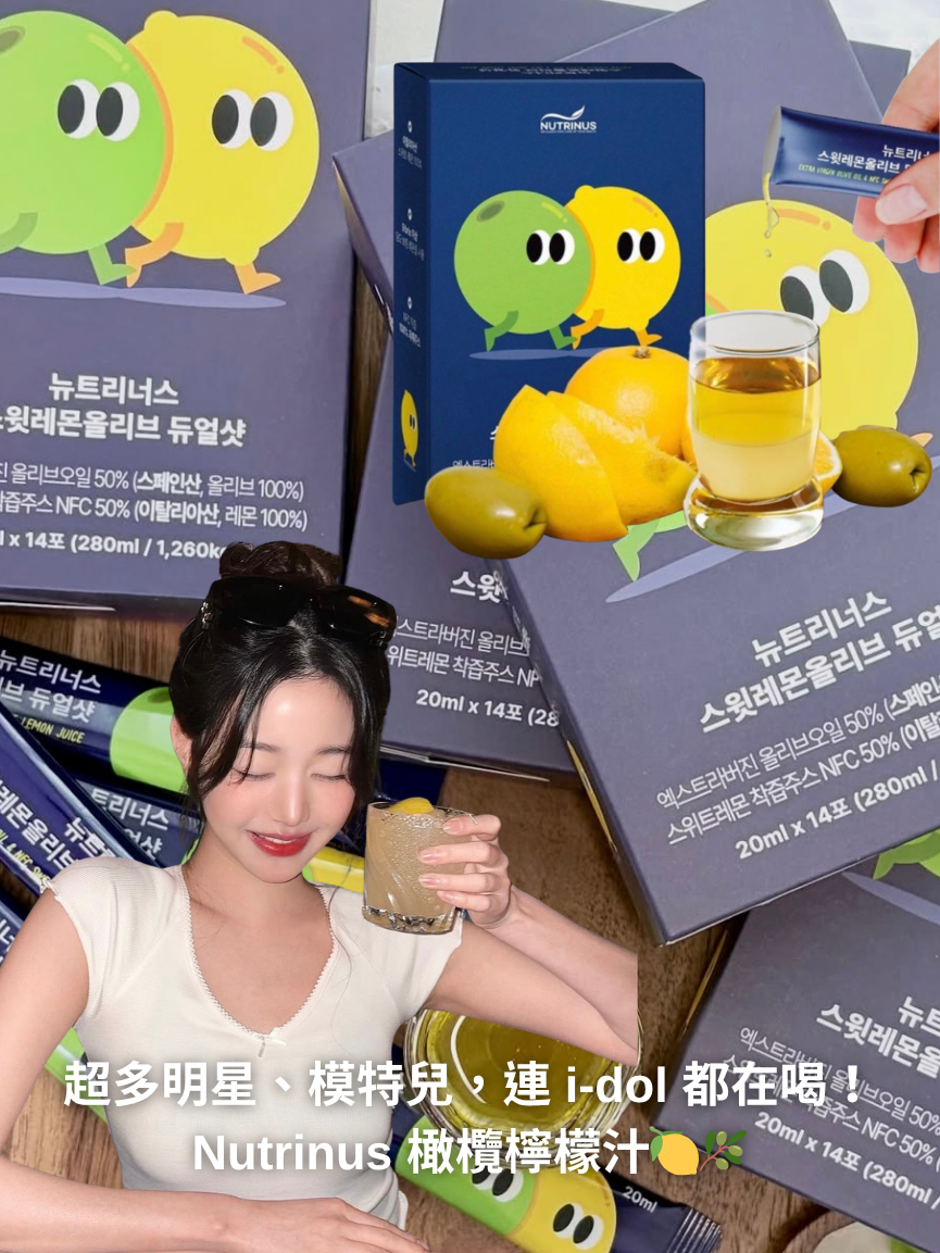 Dr.Althea水漾果凍噴霧 瓶內是果凍狀精華,按壓的瞬間會被打成超細緻噴霧! - 12